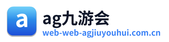 ag九游会 Logo